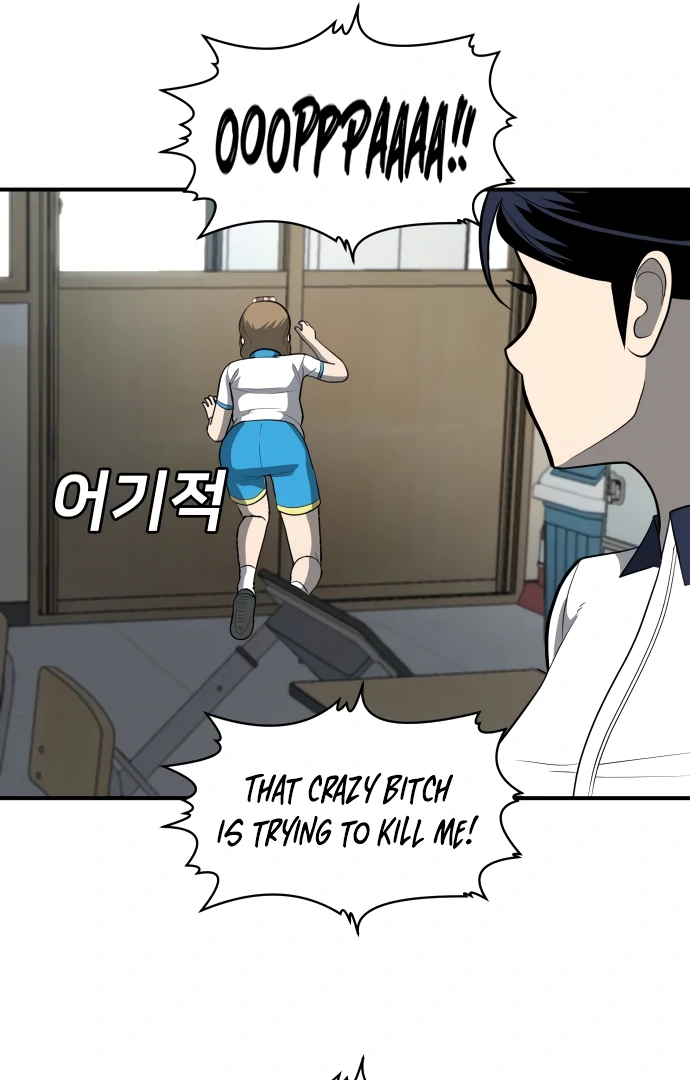 A Sense of Amusement Chapter 4 172