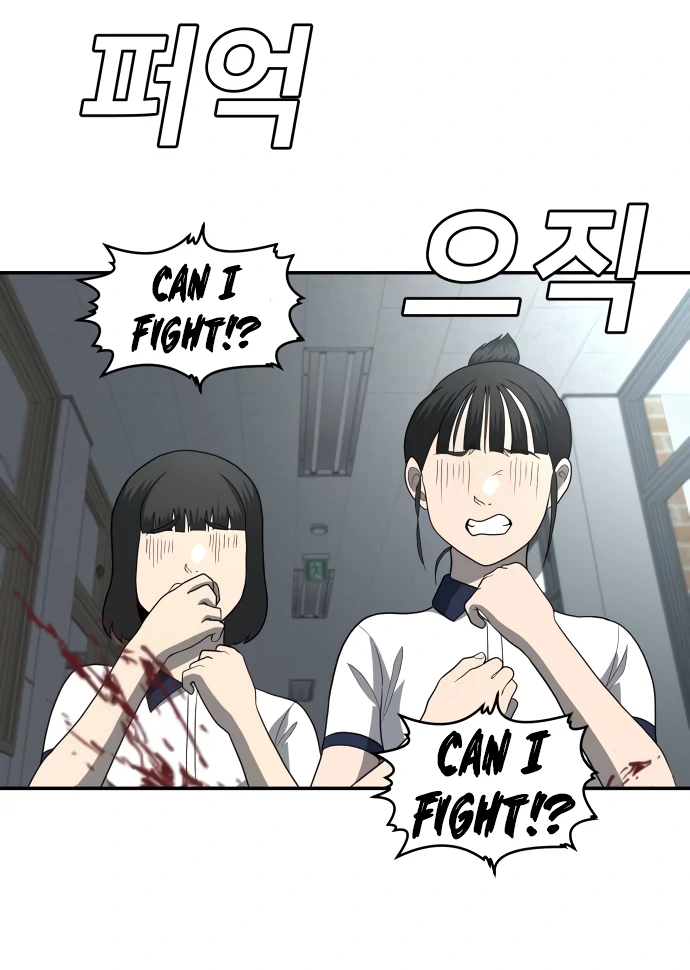 A Sense of Amusement Chapter 4 189