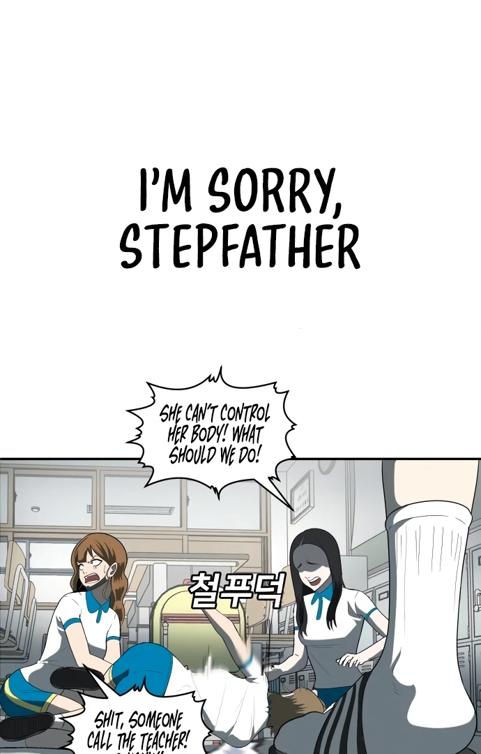 A Sense of Amusement Chapter 4 2