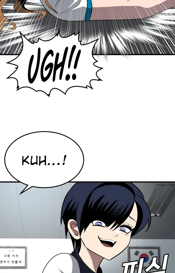 A Sense of Amusement Chapter 4 21
