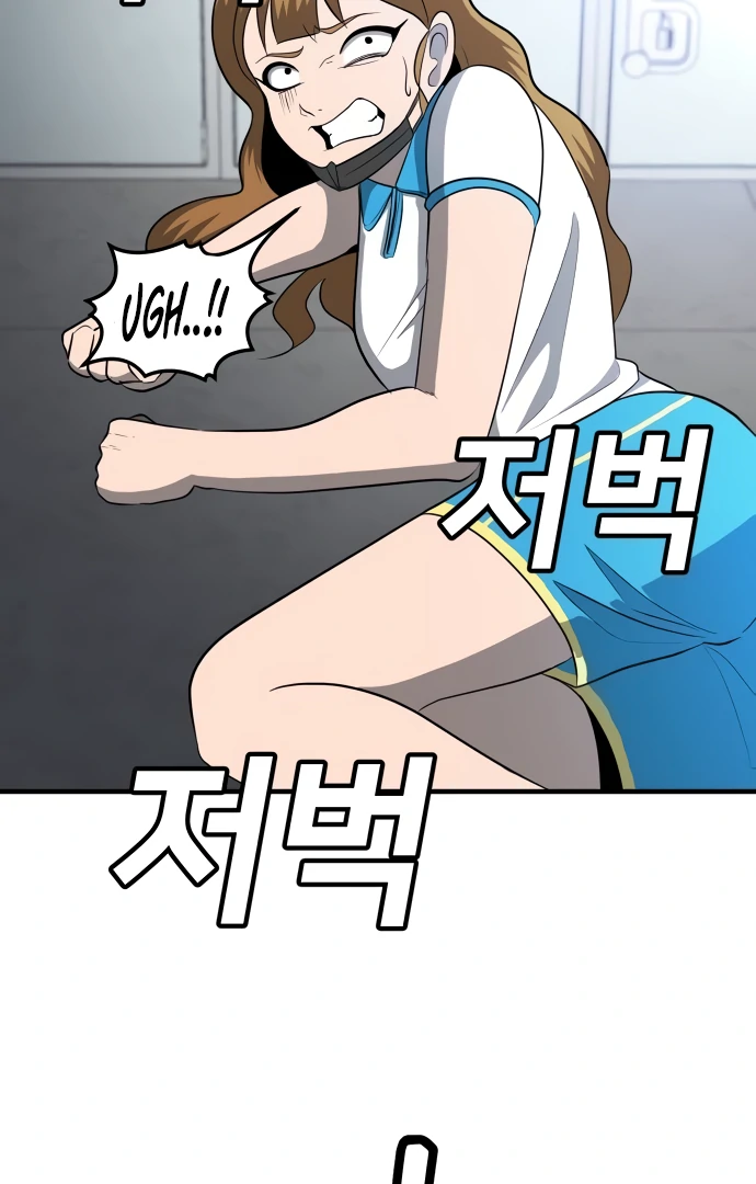 A Sense of Amusement Chapter 4 23