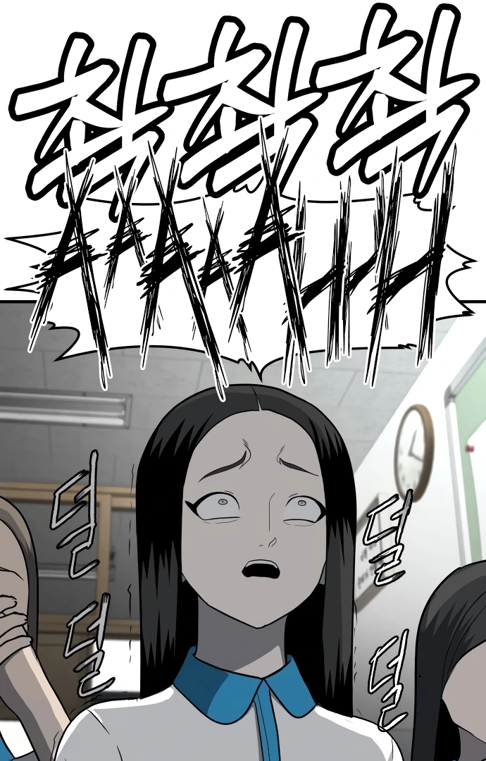 A Sense of Amusement Chapter 4 29