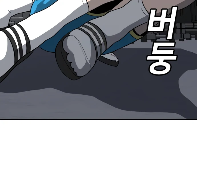 A Sense of Amusement Chapter 4 37