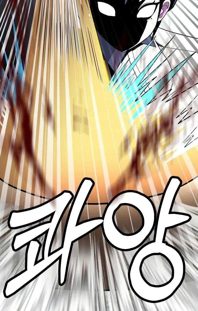 A Sense of Amusement Chapter 4 49