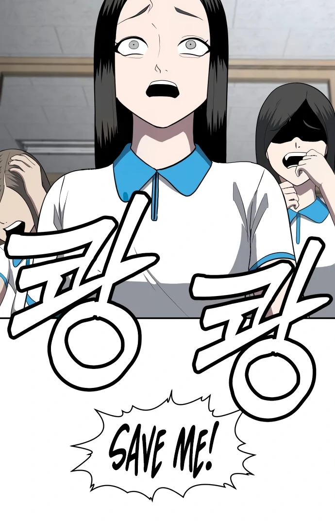 A Sense of Amusement Chapter 4 51
