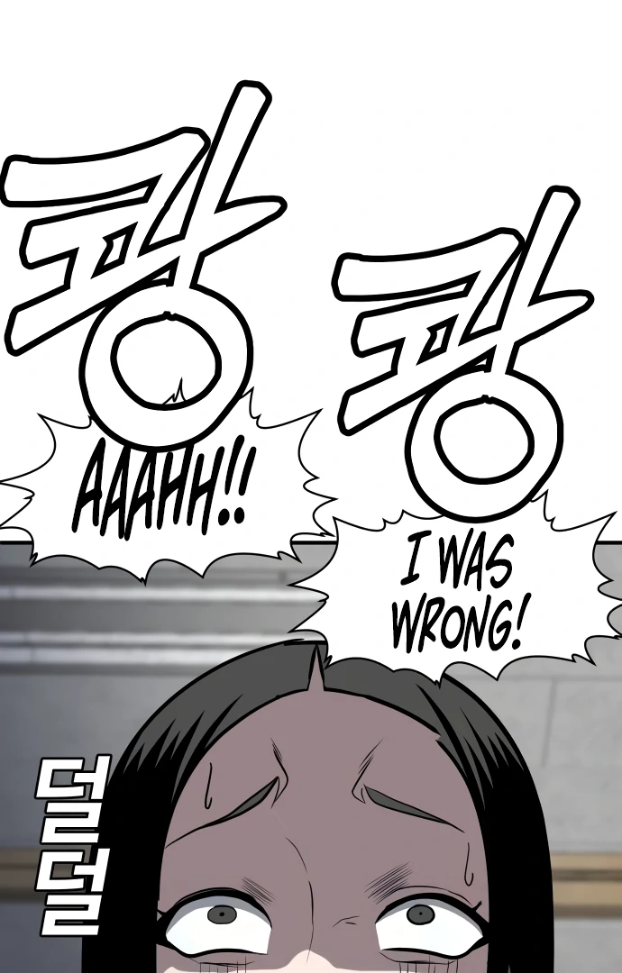A Sense of Amusement Chapter 4 52