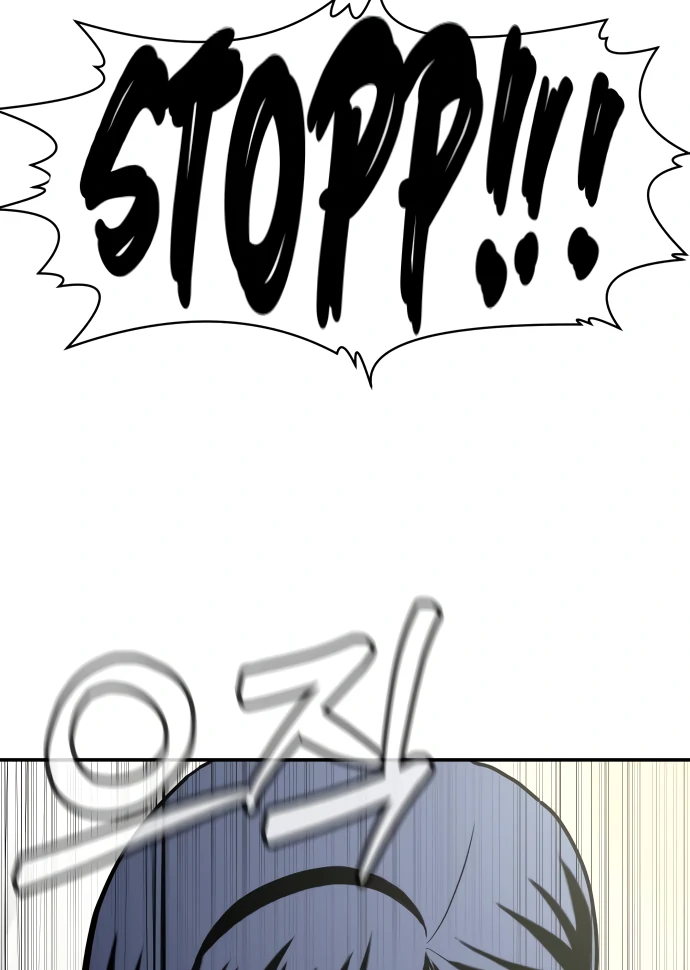 A Sense of Amusement Chapter 4 54