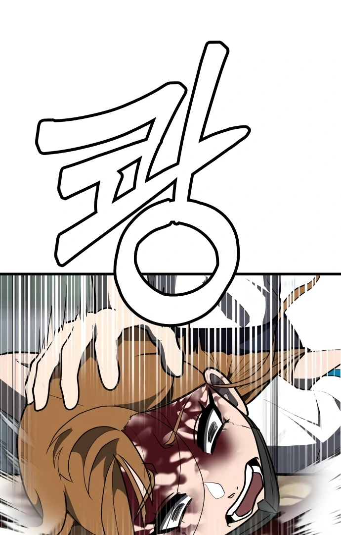 A Sense of Amusement Chapter 4 61