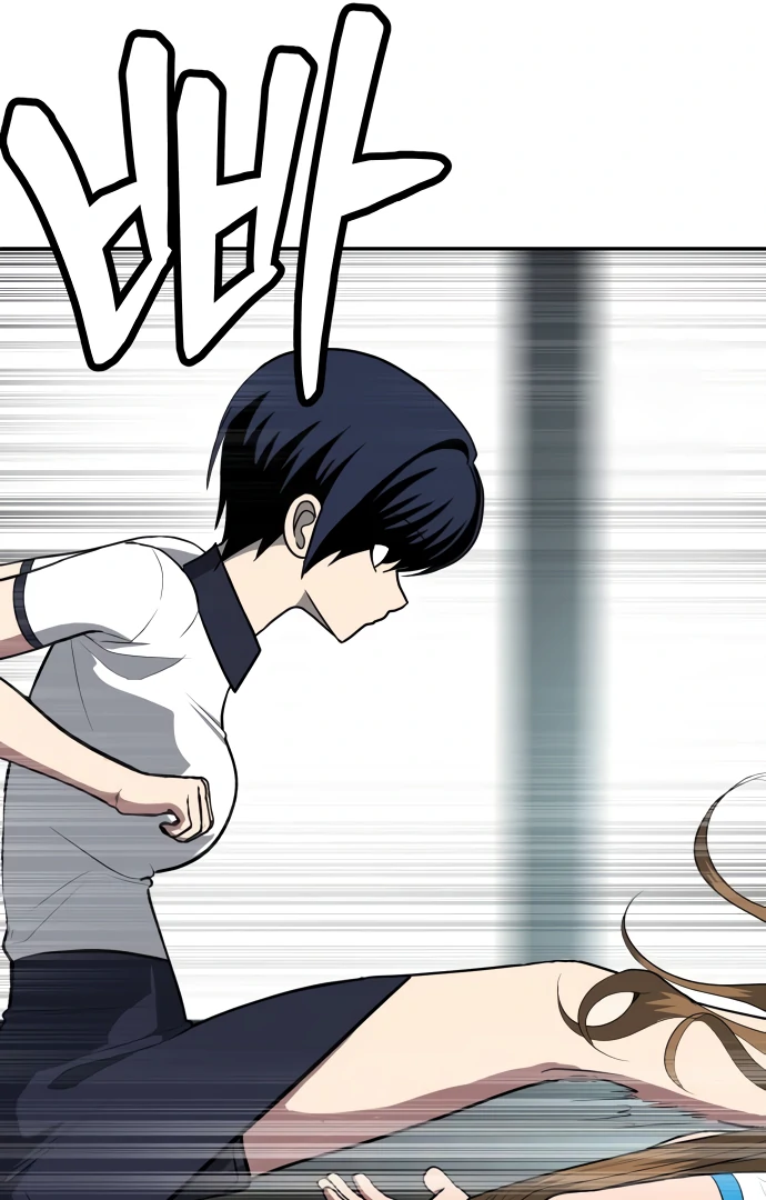A Sense of Amusement Chapter 4 65