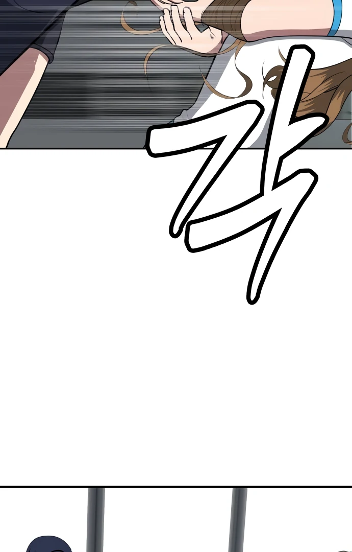 A Sense of Amusement Chapter 4 66