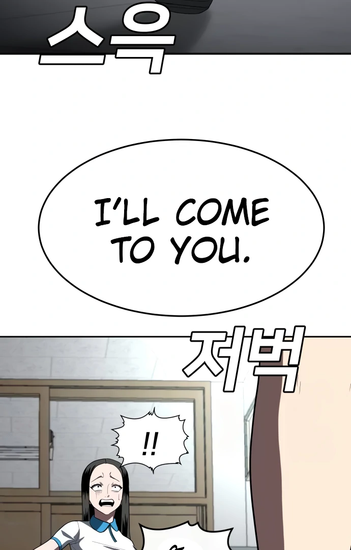 A Sense of Amusement Chapter 4 78