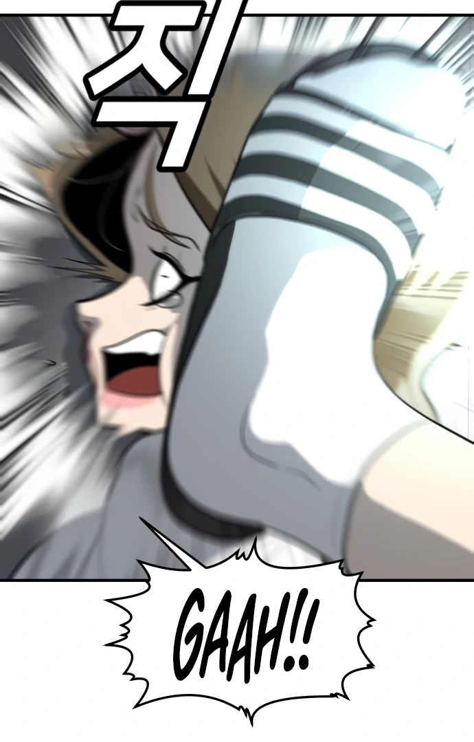 A Sense of Amusement Chapter 4 8