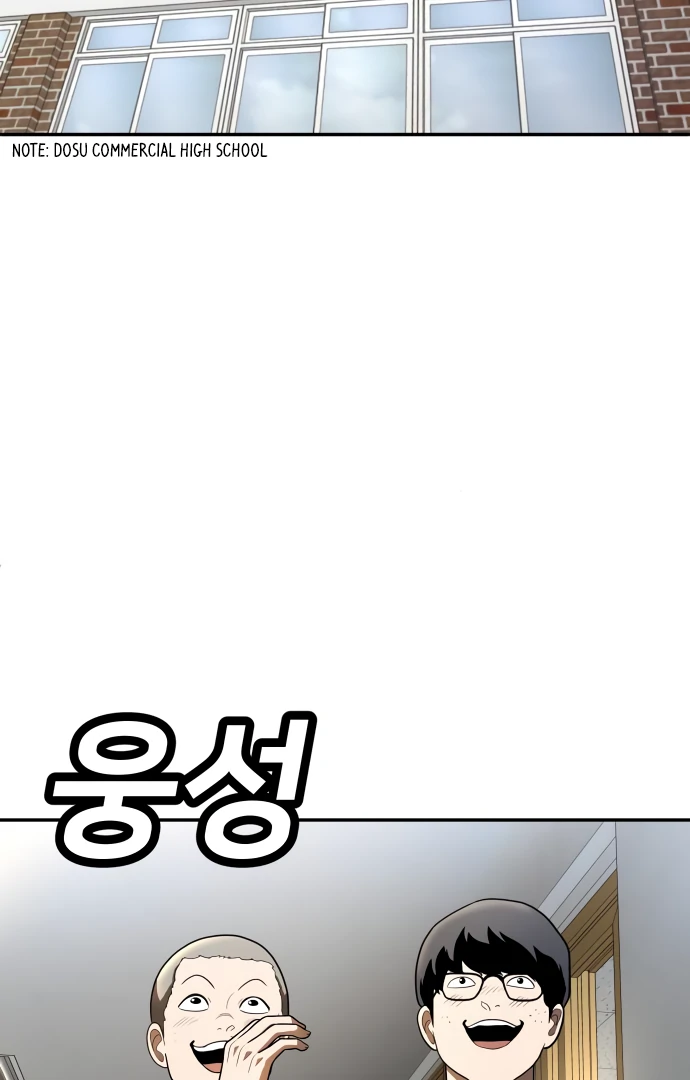 A Sense of Amusement Chapter 48 113