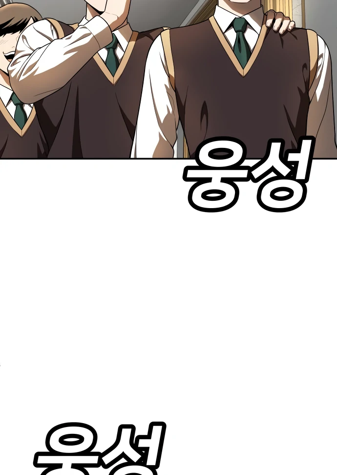 A Sense of Amusement Chapter 48 114
