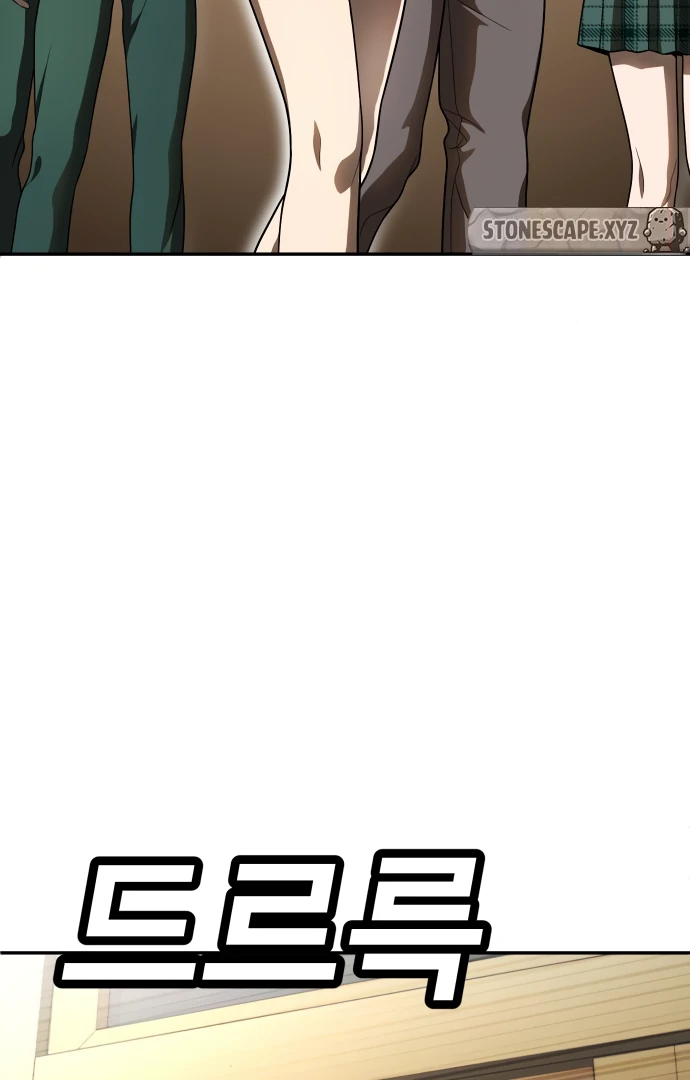 A Sense of Amusement Chapter 48 117