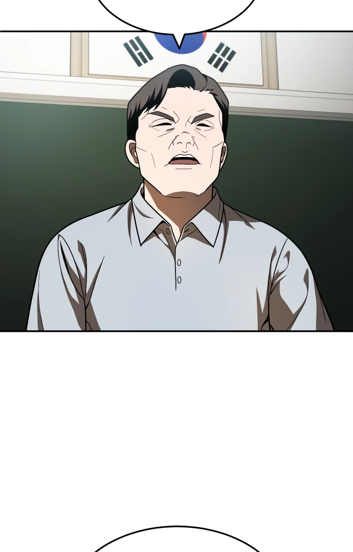 A Sense of Amusement Chapter 48 119