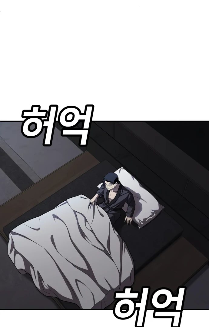 A Sense of Amusement Chapter 48 78