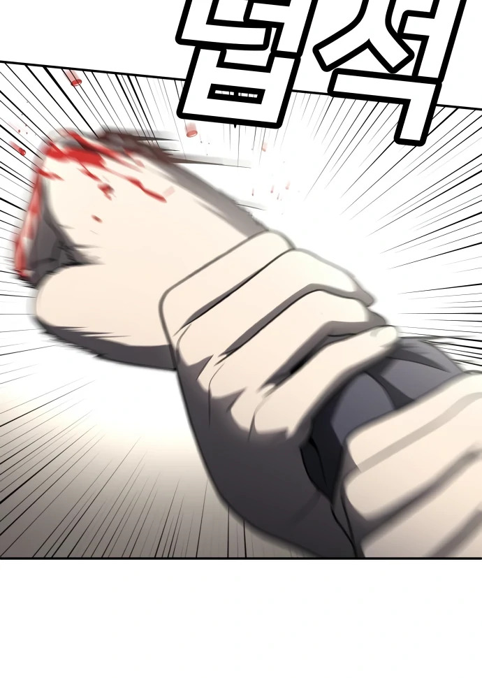 A Sense of Amusement Chapter 48 97