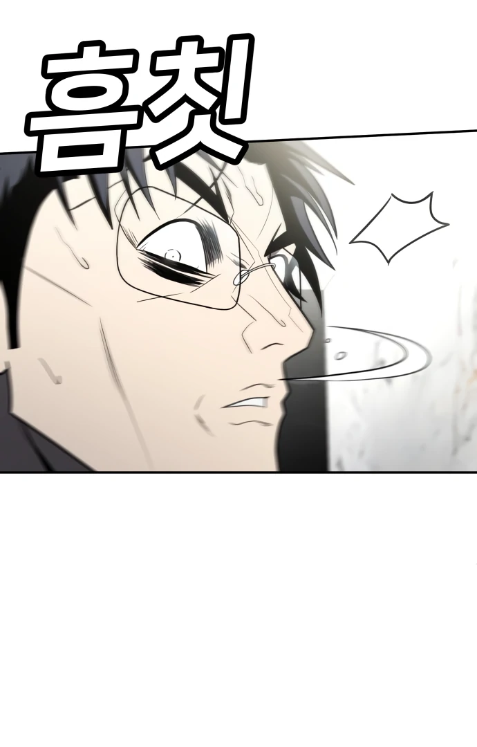 A Sense of Amusement Chapter 48 98