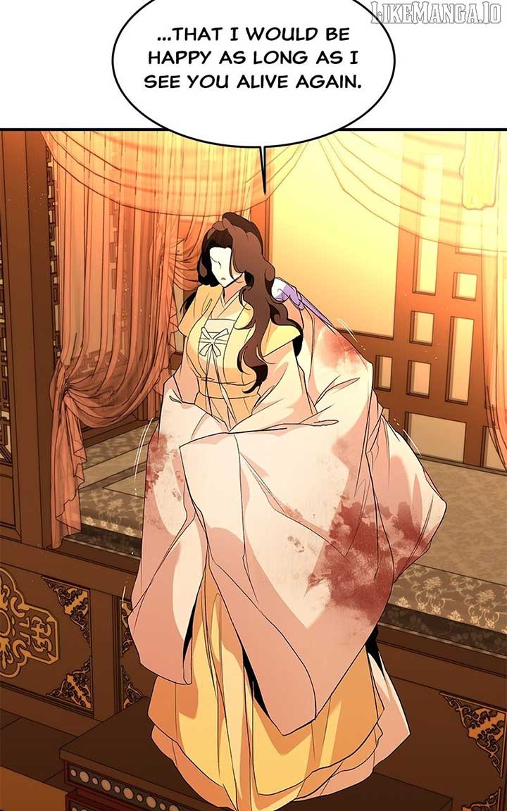 Goddess’s Way of Attacking Tigers Chapter 110 24