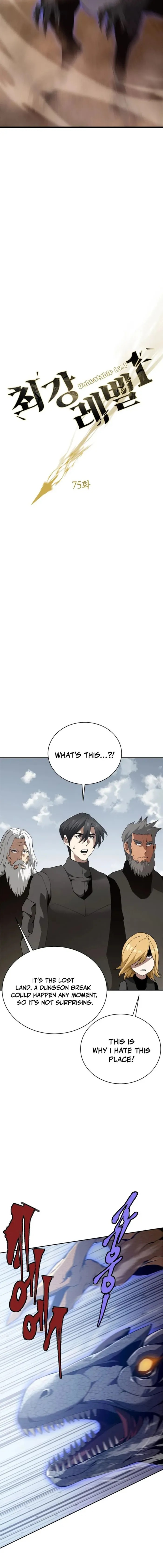 Unbeatable Lv.1 Chapter 75 8
