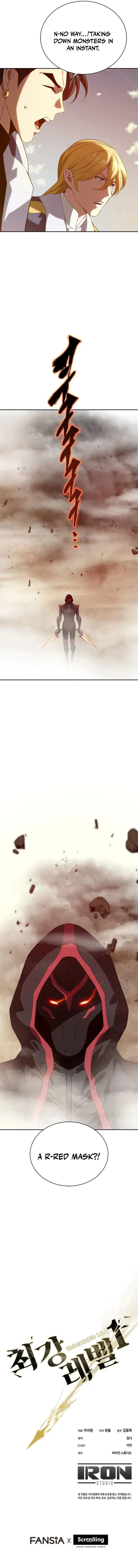 Unbeatable Lv.1 Chapter 76 12