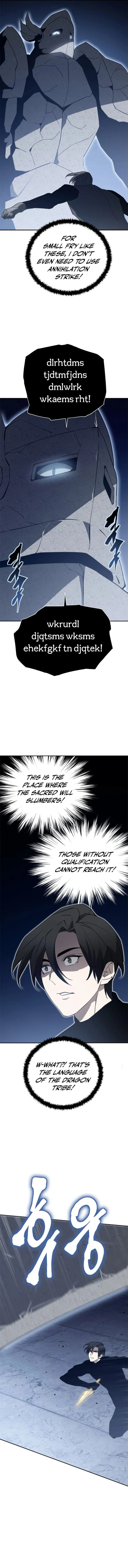 Unbeatable Lv.1 Chapter 77 10