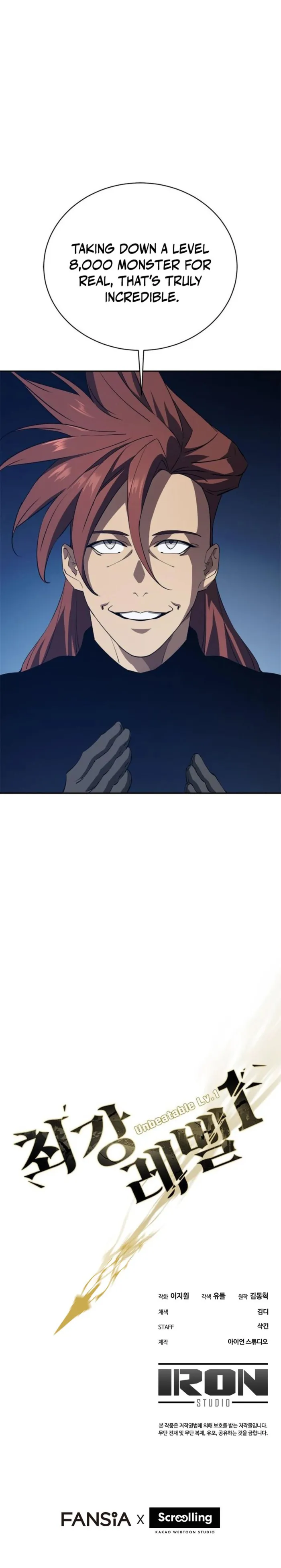 Unbeatable Lv.1 Chapter 78 13