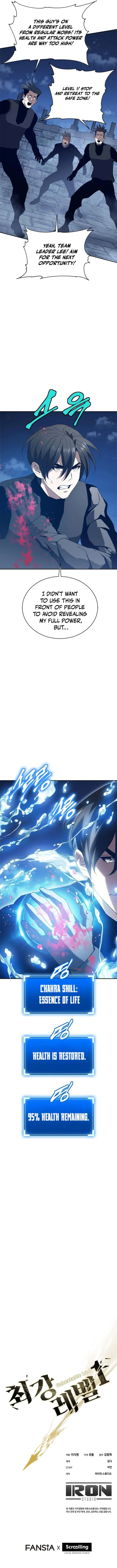 Unbeatable Lv.1 Chapter 79 11