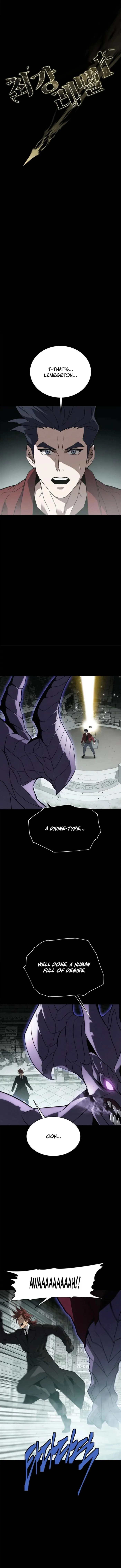 Unbeatable Lv.1 Chapter 81 5