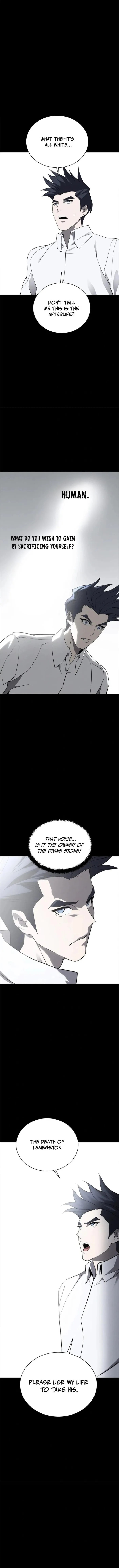 Unbeatable Lv.1 Chapter 82 3