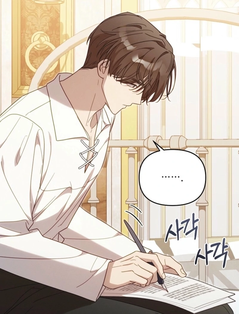 It’s A Misunderstanding That I’m Dating The Villain Chapter 49 71