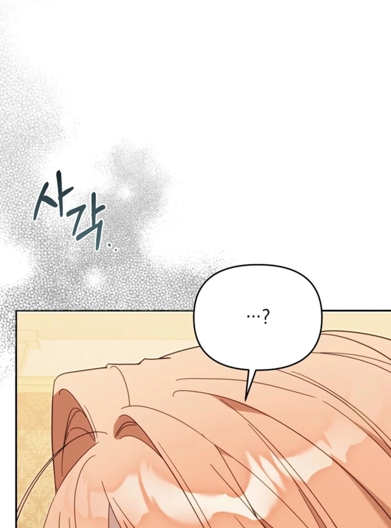It’s A Misunderstanding That I’m Dating The Villain Chapter 49 73