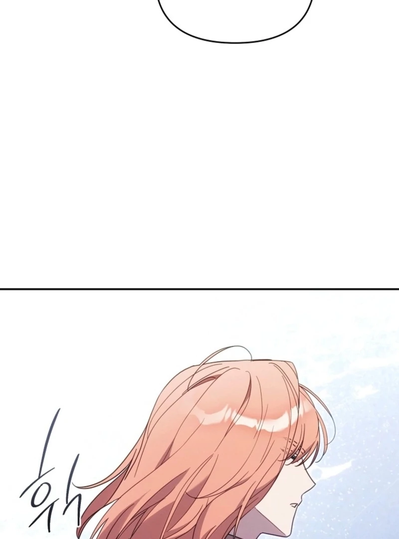 It’s A Misunderstanding That I’m Dating The Villain Chapter 49 77