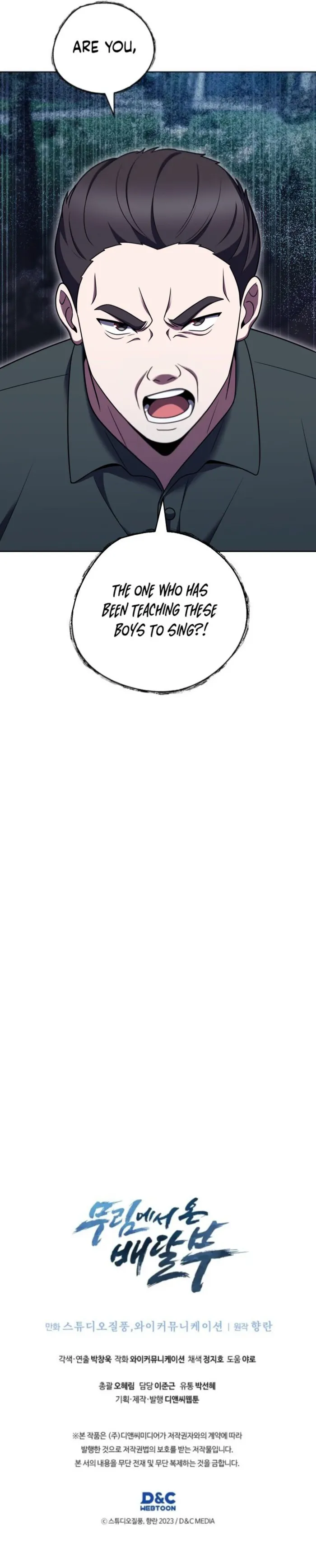 The Delivery Man From Murim Chapter 102 16