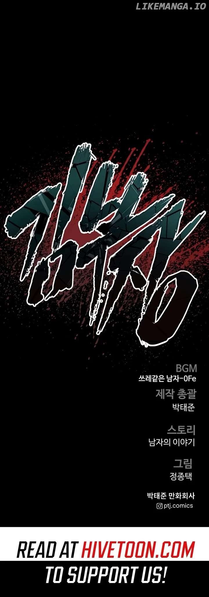 Manager Kim Chapter 201 76