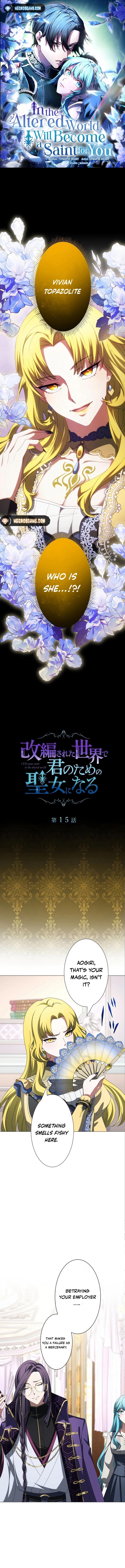 In the Altered World, I Will Become a Saint for You Chapter 15 1